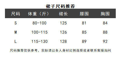 2026 여름 고급 센스 디자인 실크 공단 행침 목 팬 플룻 길다 치마 프랑스식 예복 품격 드레스 상세 이미지 1