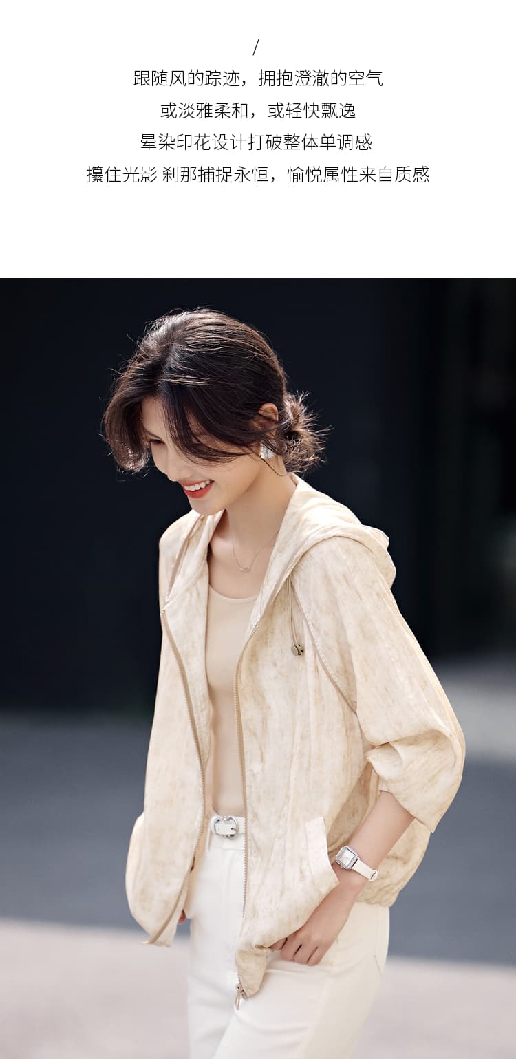 수묵화 헤일로 염색 햇빛 가리개 자외선 차단 여성 코트 여름 캐주얼 미니멀리즘 패션 다용도 후드 에어컨 셔츠 이미지 3