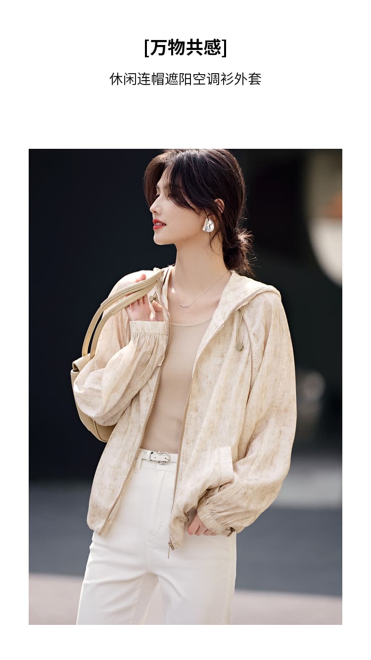 수묵화 헤일로 염색 햇빛 가리개 자외선 차단 여성 코트 여름 캐주얼 미니멀리즘 패션 다용도 후드 에어컨 셔츠 상세 이미지 3