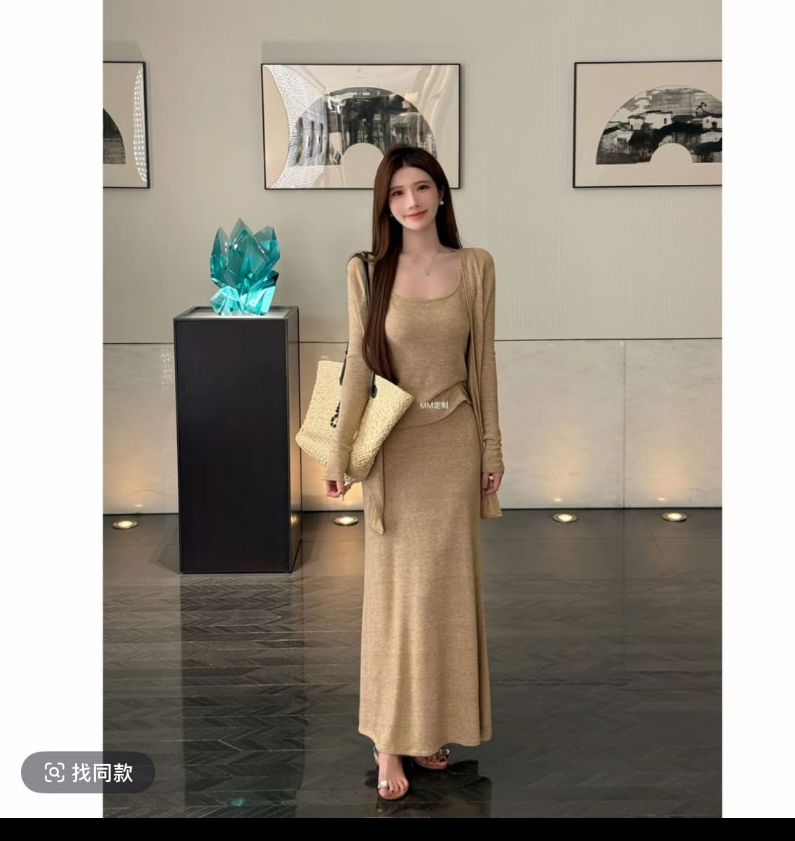 순수한 욕망 바람 긴팔 오픈 가디건 맨위 핫걸 바람 캐미솔 이른 가을 새로운 몸매 가꾸기 슬림해 보이는 롱 스커트 3종 세트