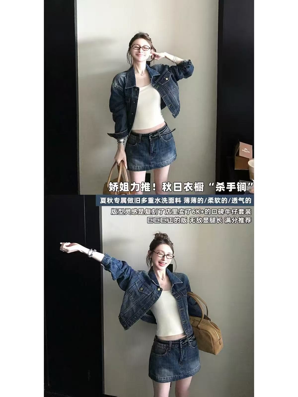 jeans suit 느슨함 타닌 절대적으로 훌륭함 비율 워싱 면 부드러운 반면 이 뼈 느슨함 자기 접촉 데님 세트 이미지 4