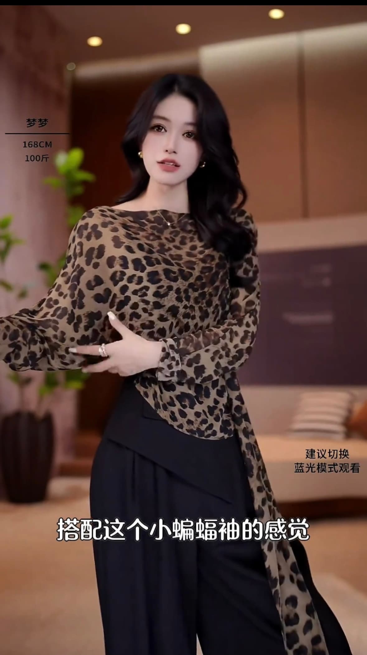 레오파드 무늬 여가 시리아 레트로 커피 레오파드 무늬 맨위 오프숄더 비틀림 허리 수축 긴팔 작은 셔츠 바지 세트 이미지 4
