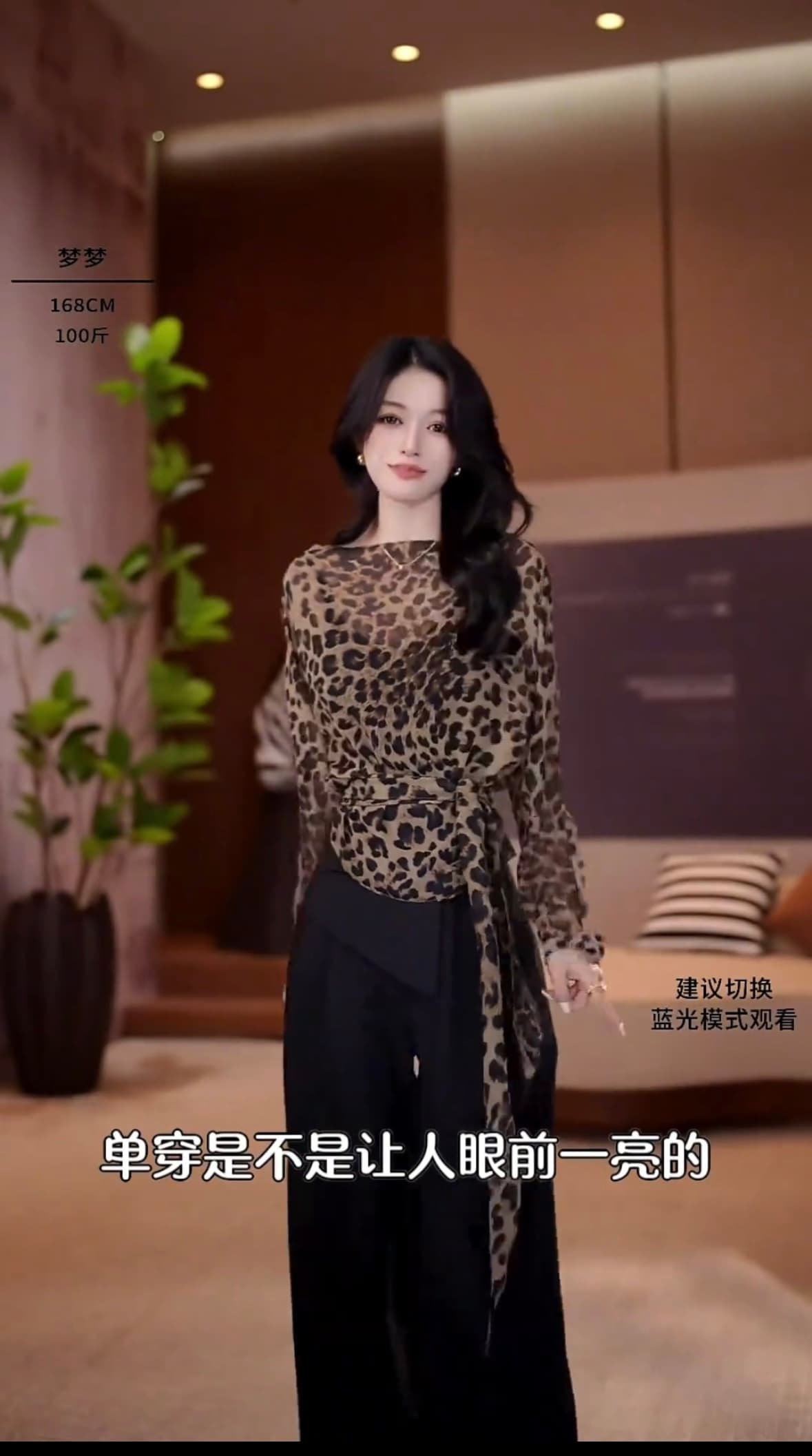 레오파드 무늬 여가 시리아 레트로 커피 레오파드 무늬 맨위 오프숄더 비틀림 허리 수축 긴팔 작은 셔츠 바지 세트 상세 이미지 3