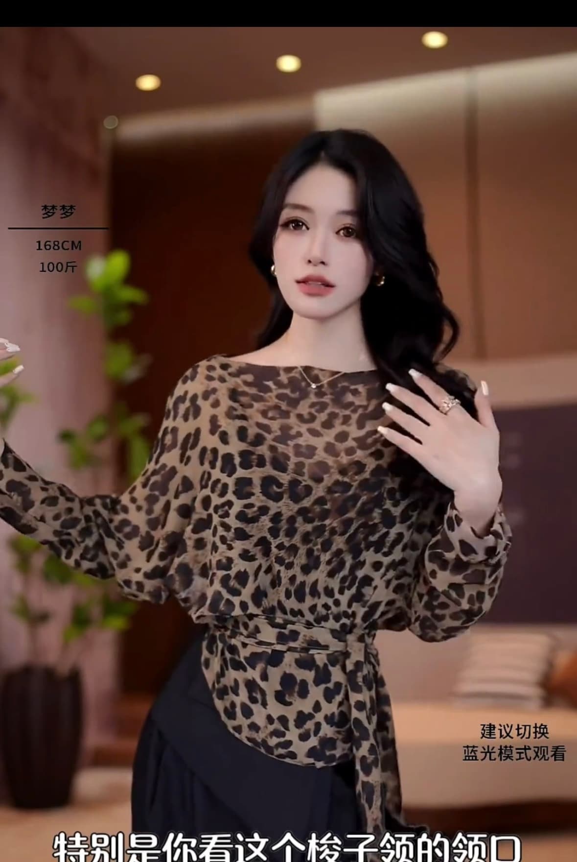레오파드 무늬 여가 시리아 레트로 커피 레오파드 무늬 맨위 오프숄더 비틀림 허리 수축 긴팔 작은 셔츠 바지 세트 상세 이미지 5