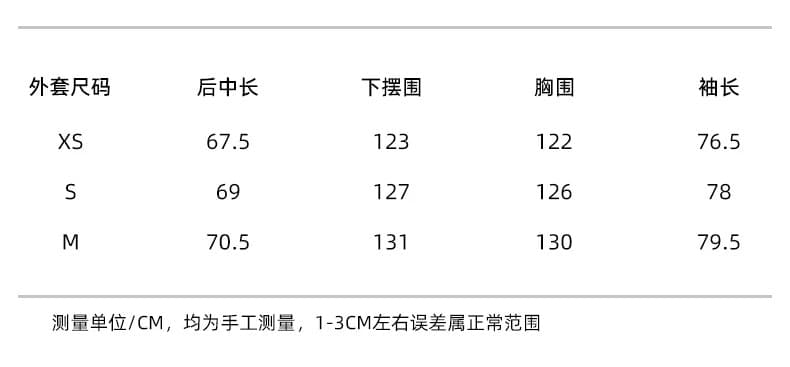 있음 후안 youwe 물 실버 화이트 도자기 이른 가을 회색 여성 코트 2026 새로운 슬림해 보이는 쇼트 스타일 루즈핏 바람막이 상세 이미지 1