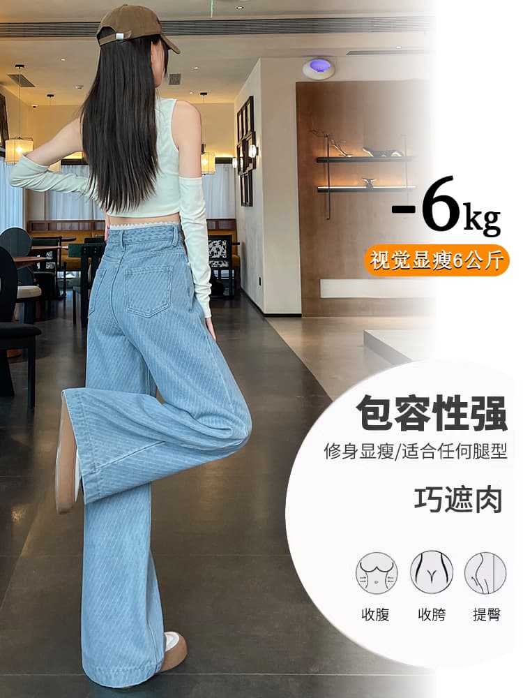 실사 레이스 레이스 넓은 다리 청바지 여성 봄 여름 2026 새로운 폭발 하이웨이스트 체크무늬 스트레이트 바닥 청소 바지 이미지 5