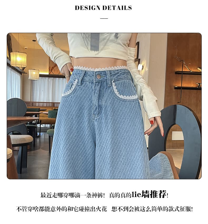 실사 레이스 레이스 넓은 다리 청바지 여성 봄 여름 2026 새로운 폭발 하이웨이스트 체크무늬 스트레이트 바닥 청소 바지 상세 이미지 5