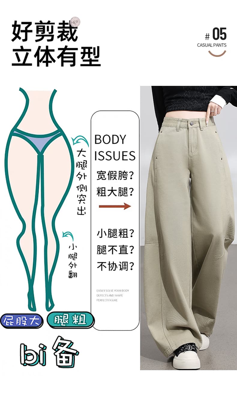 실사 얕은 커피 색상 모통이 칼 청바지 여성 봄 가을 2026 새로운 세련된 루즈핏 슬림해 보이는 고급 센스 와이드 레그 팬츠 상세 이미지 11