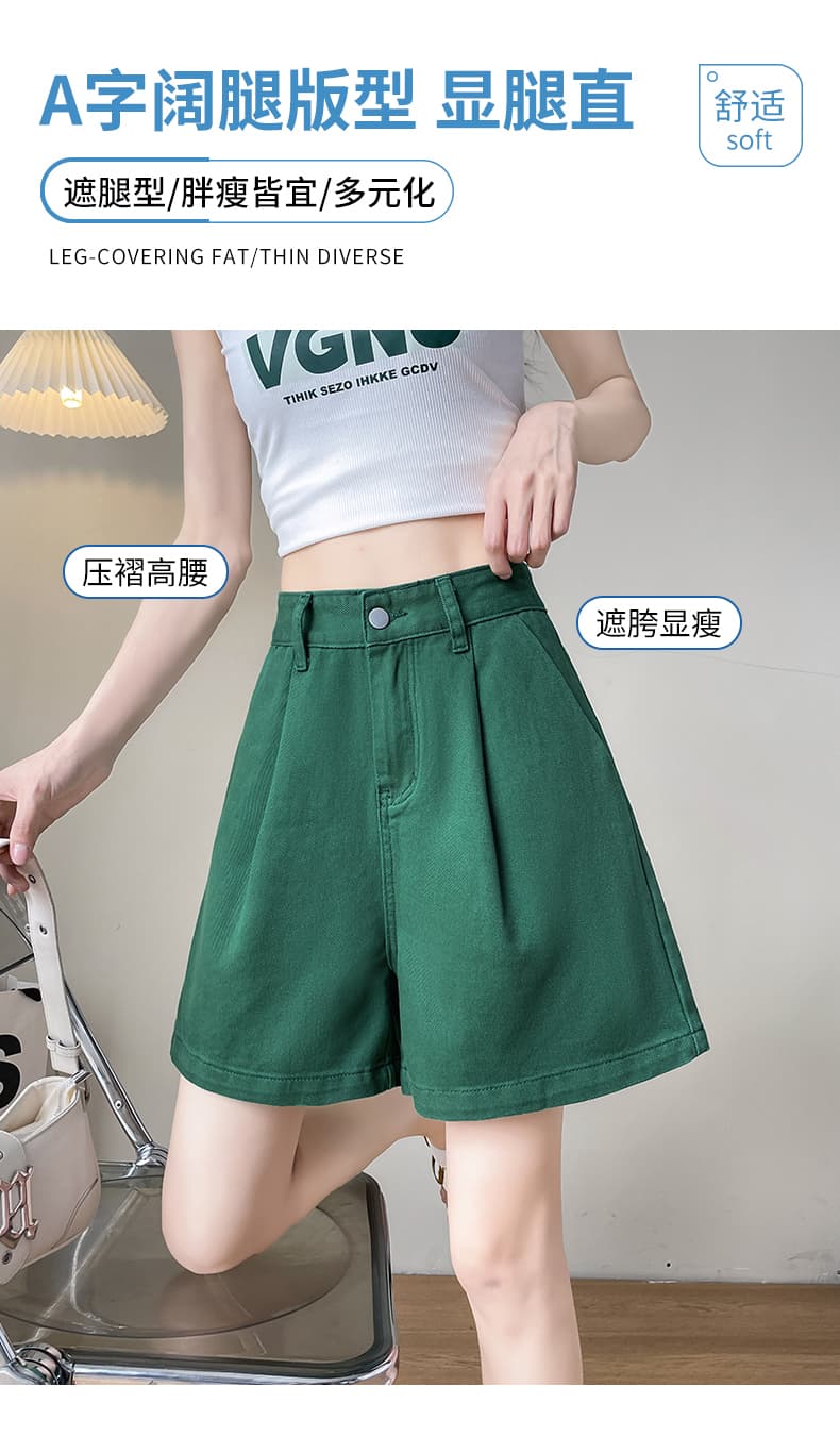 실사 녹색 데님 반바지 여성 여름 새로운 루즈핏 슬림해 보이는 세련된 작은 키 한 마디 루즈핏 와이드 레그 팬츠 상세 이미지 4