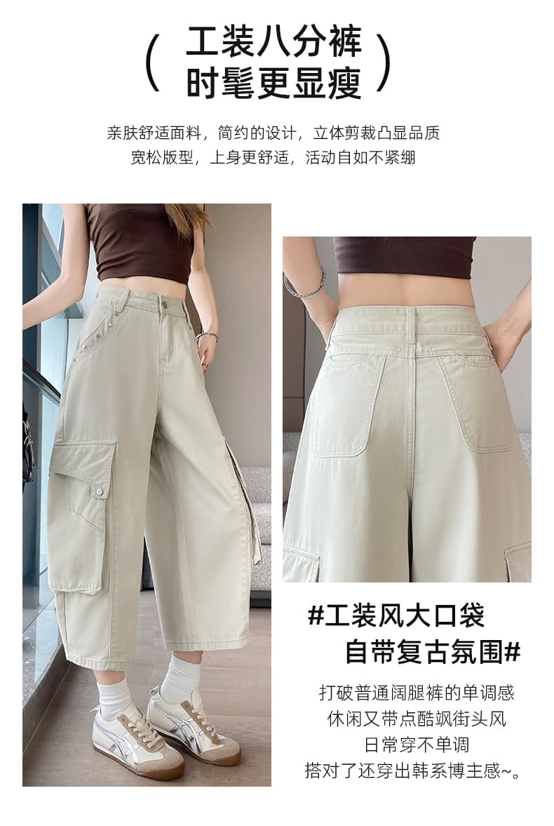 실사 베이지 색 워크웨어 바람 기타 주머니 와이드 레깅스 바지 2026 여름 얇은 스타일 배 모양 표지 넓적 다리 모통이 칼 바지 바지 상세 이미지 3