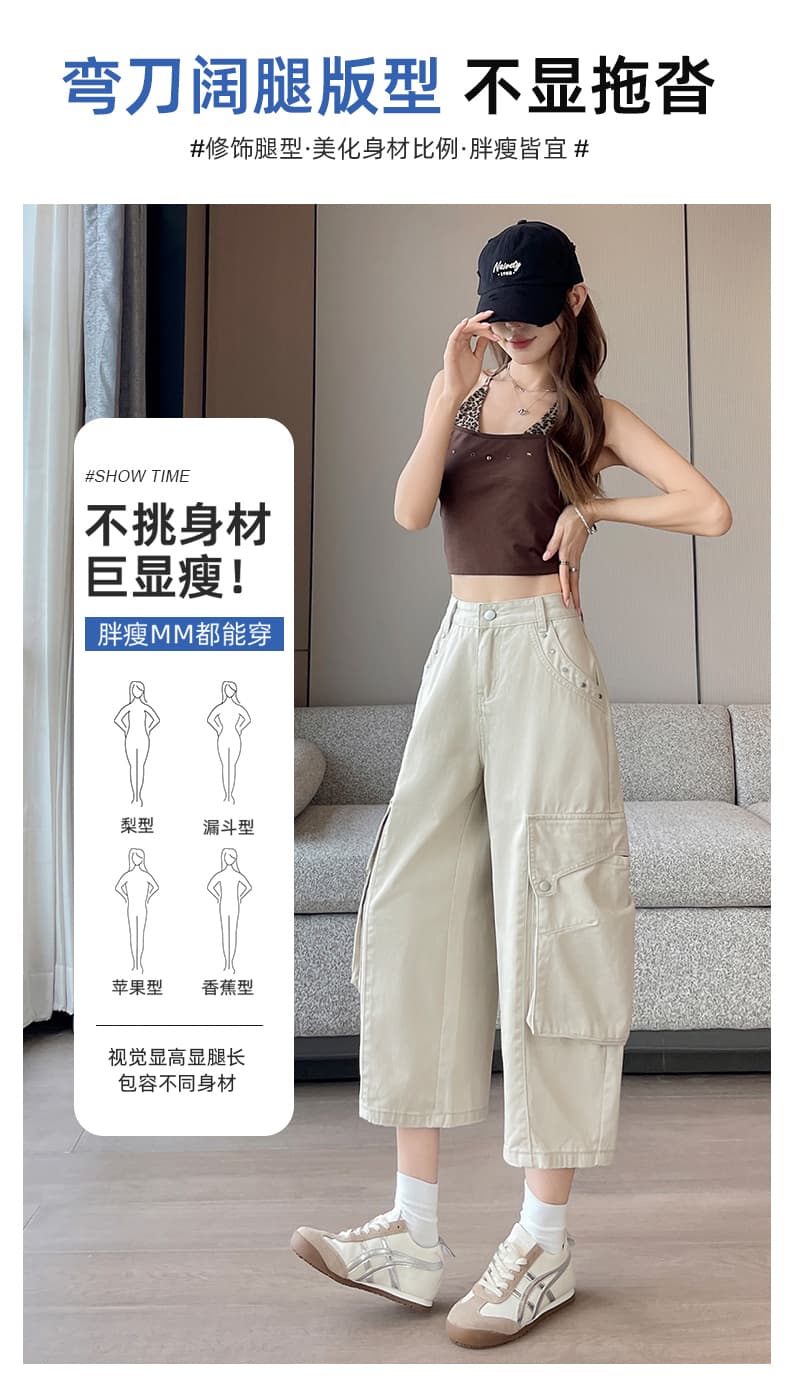 실사 베이지 색 워크웨어 바람 기타 주머니 와이드 레깅스 바지 2026 여름 얇은 스타일 배 모양 표지 넓적 다리 모통이 칼 바지 바지 상세 이미지 6
