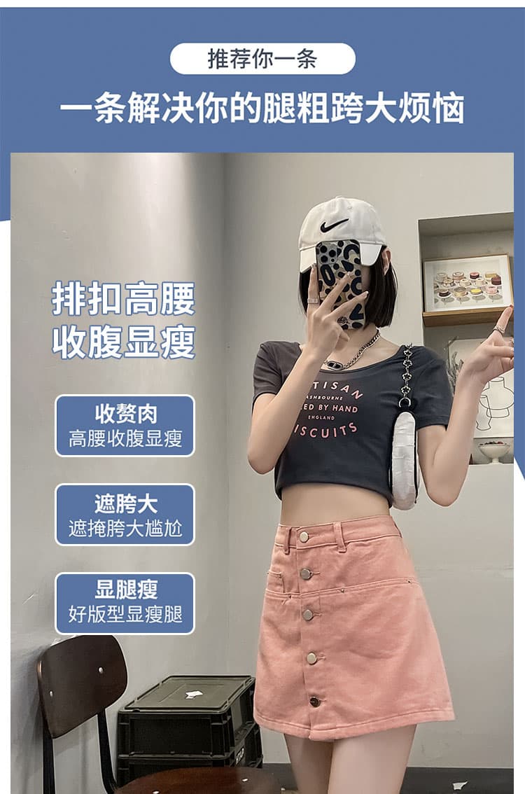 실사 핑크색 데님 짧은 치마바지 여성 여름 얇은 스타일 2026 년 새로운 하이웨이스트 디자인 센스 핫걸 한 마디 핫 바지 상세 이미지 6