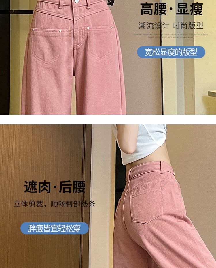 실사 핑크색 넓은 다리 청바지 여성 여름 얇은 스타일 2026 년 새로운 하이웨이스트 루즈핏 디자인 센스 스트레이트 바지 상세 이미지 13