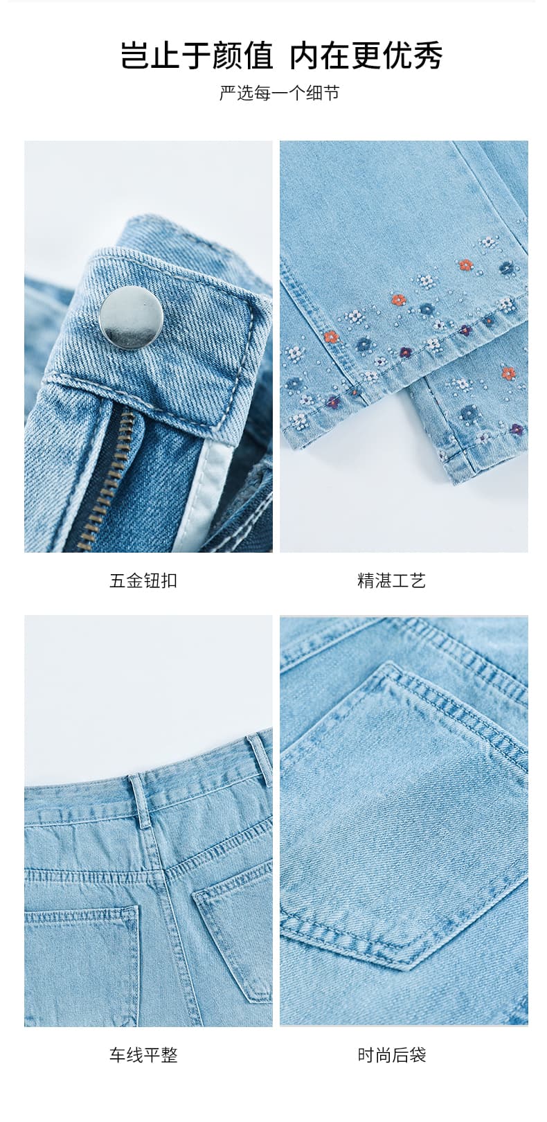 실사 디자인 센스 하늘색 자수 넓은 다리 청바지 여름 새로운 루즈핏 하이웨이스트 슬림해 보이는 9 포인트 스트레이트 팬츠 상세 이미지 10