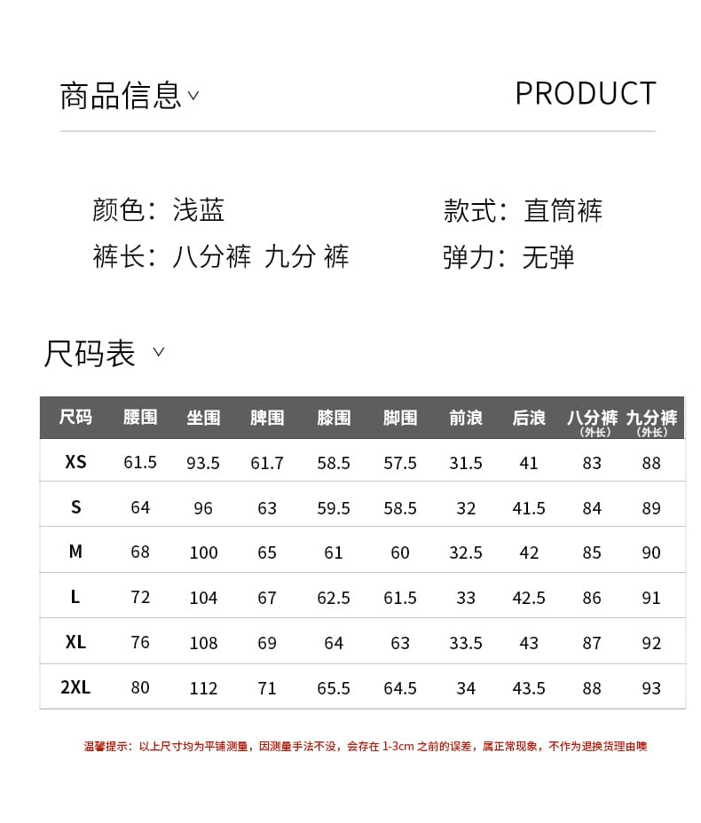 실사 디자인 센스 하늘색 자수 넓은 다리 청바지 여름 새로운 루즈핏 하이웨이스트 슬림해 보이는 9 포인트 스트레이트 팬츠 상세 이미지 11