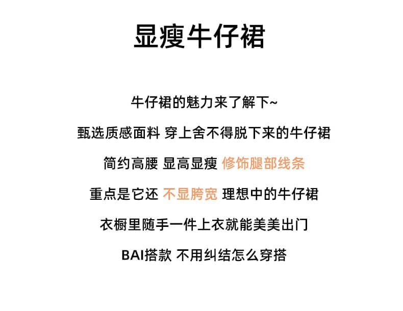 실사 데님 반신 스커트 여자 중간 롱 코트 여름 새로운 하이웨이스트 슬림해 보이는 이전 트임 자수 한 마디 타이트 스커트 치마 상세 이미지 2
