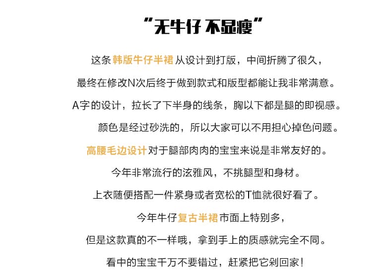 실사 하이웨이스트 타이트 스커트 데님 스커트 여성 여름 2026 년 새로운 디자인 센스 중간 길이 스커트 트임 반신 치마 상세 이미지 2
