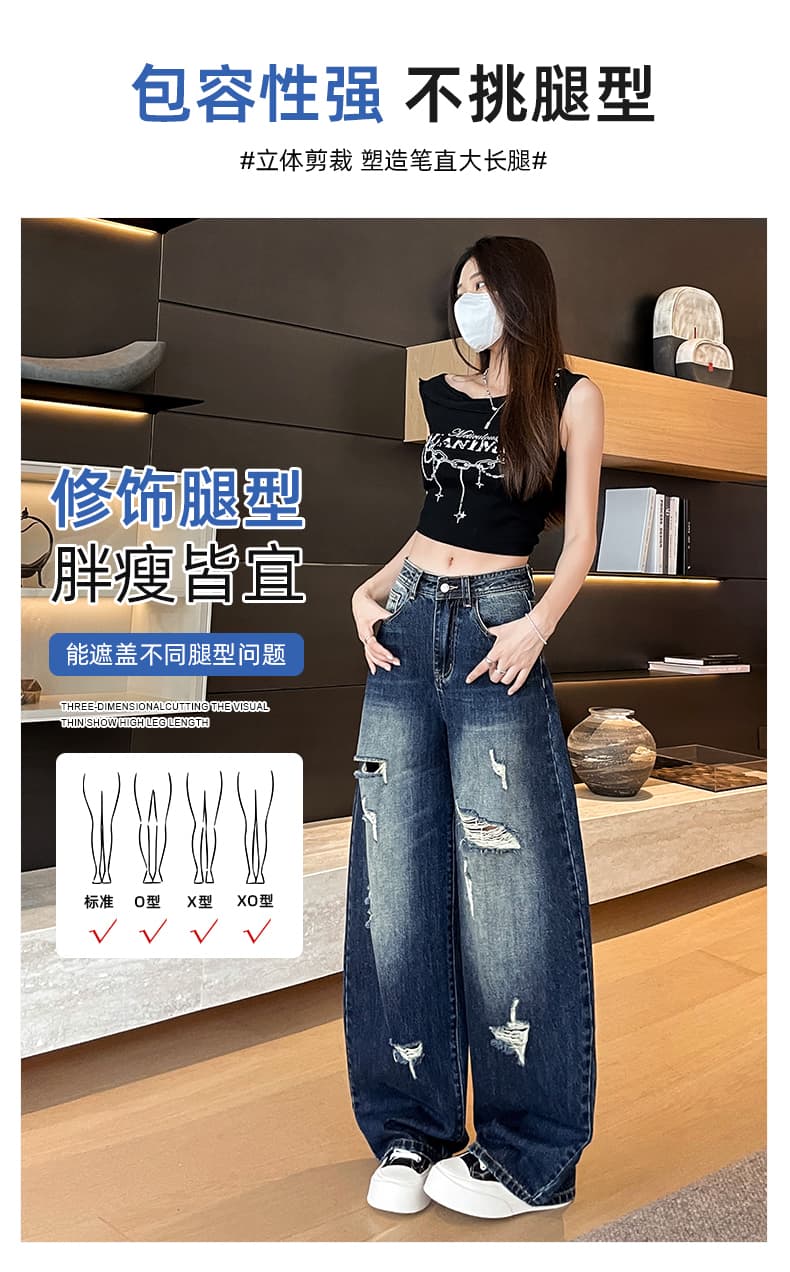 실사 모통이 칼 찢어진 부분 넓은 다리 청바지 여성 2026 여름 새로운 루즈핏 슬림해 보이는 아메리칸 레트로 스트레이트 바닥 청소 바지 상세 이미지 8