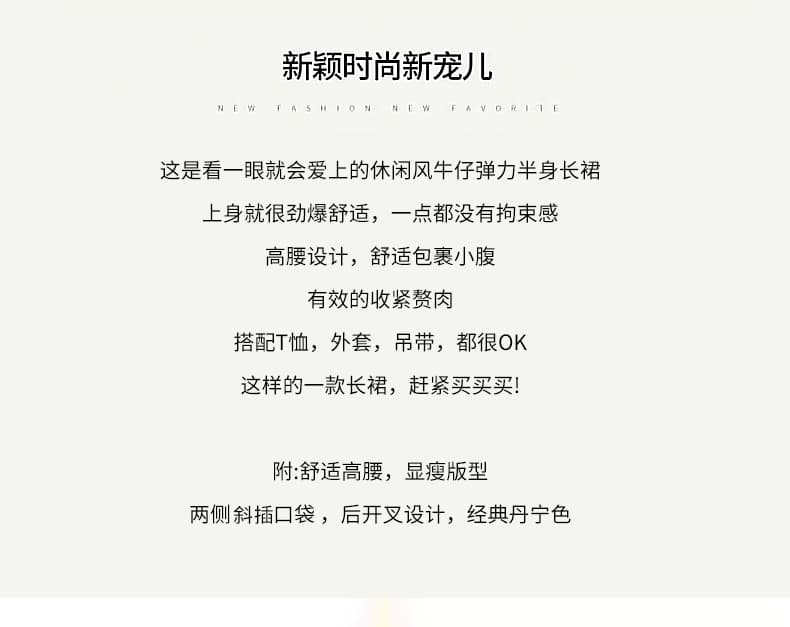 실사 단 닝 색상 데님 반신 스커트 여성 여름 얇은 스타일 2026 년 새로운 하이웨이스트 슬림해 보이는 트임 중간 길이 치마 상세 이미지 2
