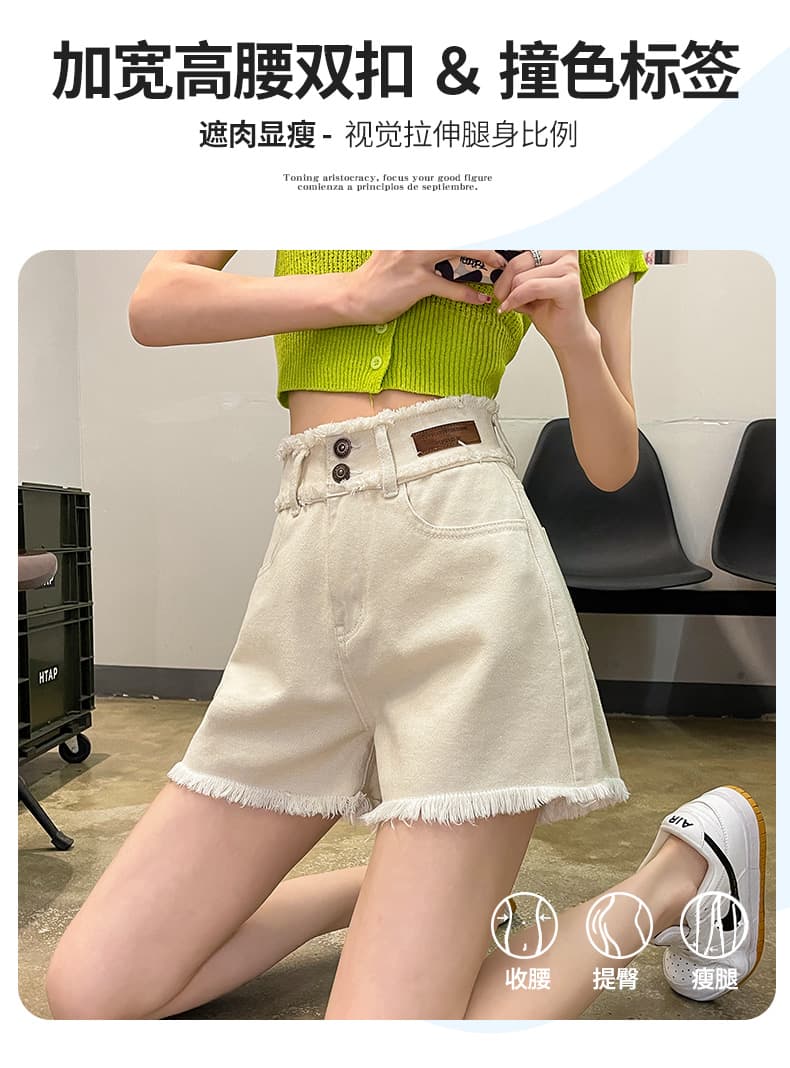 실사 베이지 색 데님 반바지 여성 여름 얇은 스타일 2026 년 새로운 하이웨이스트 거친 가장자리 한 마디 넓은 다리 뜨거운 바지 상세 이미지 2