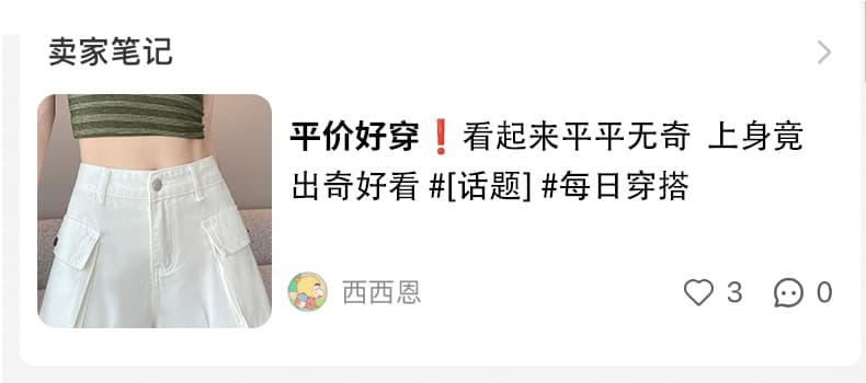 실사 아메리칸 쌀 화이트 워크웨어 데님 반바지 여성 2026 여름 얇은 스타일 한 마디 복부 수축 작은 키 달콤한 차가운 바람 바지 상세 이미지 4