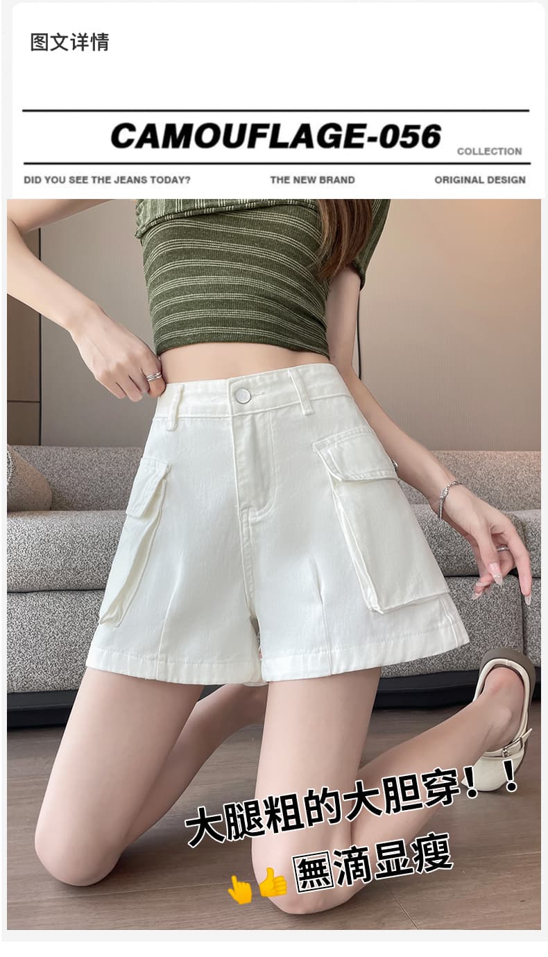 실사 아메리칸 쌀 화이트 워크웨어 데님 반바지 여성 2026 여름 얇은 스타일 한 마디 복부 수축 작은 키 달콤한 차가운 바람 바지 상세 이미지 5
