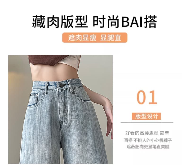 실사 밝은색 데님 반바지 여성 여름 얇은 스타일 하이웨이스트 루즈핏 슬림해 보이는 한 마디 작은 키 넓은 다리 5 점 바지 상세 이미지 5