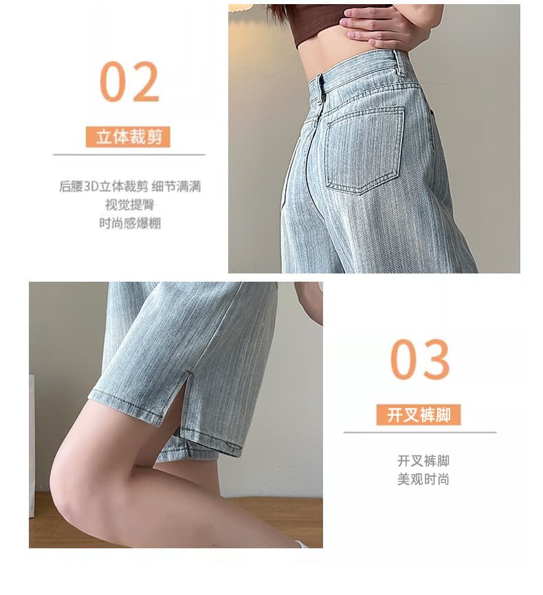 실사 밝은색 데님 반바지 여성 여름 얇은 스타일 하이웨이스트 루즈핏 슬림해 보이는 한 마디 작은 키 넓은 다리 5 점 바지 상세 이미지 6