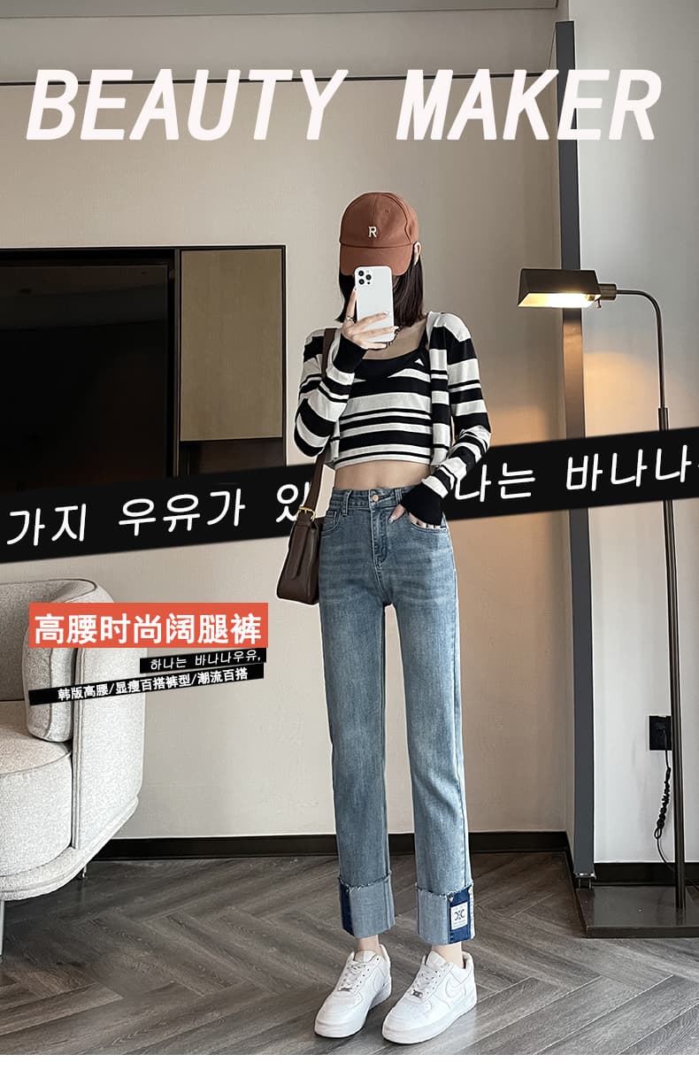 실사 좁은 에디션 스트레이트 청바지 여성 여름과 가을 새로운 하이웨이스트 슬림해 보이는 뒤집다 측면 작은 키 9 포인트 담배 파이프 바지 상세 이미지 1