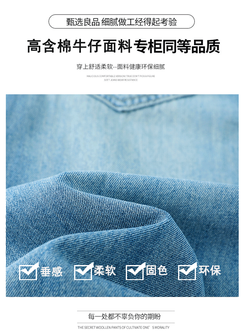 실사 7 점 스트레이트 청바지 여성 봄 가을 여름 하이웨이스트 루즈핏 페이크 레이어드 찢어진 부분 7 점 와이드 레그 팬츠 어린이 상세 이미지 3