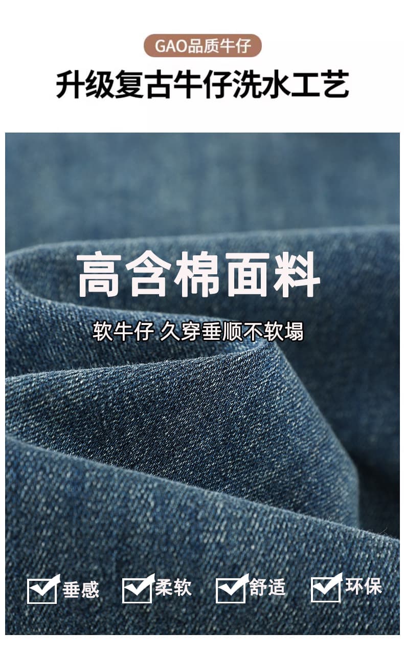 실사 아메리칸 레트로 블루 부츠컷 청바지 여성 2026 가을 새로운 인기 루즈핏 표지 고기 디스플레이 다용도 나팔 바지 상세 이미지 4
