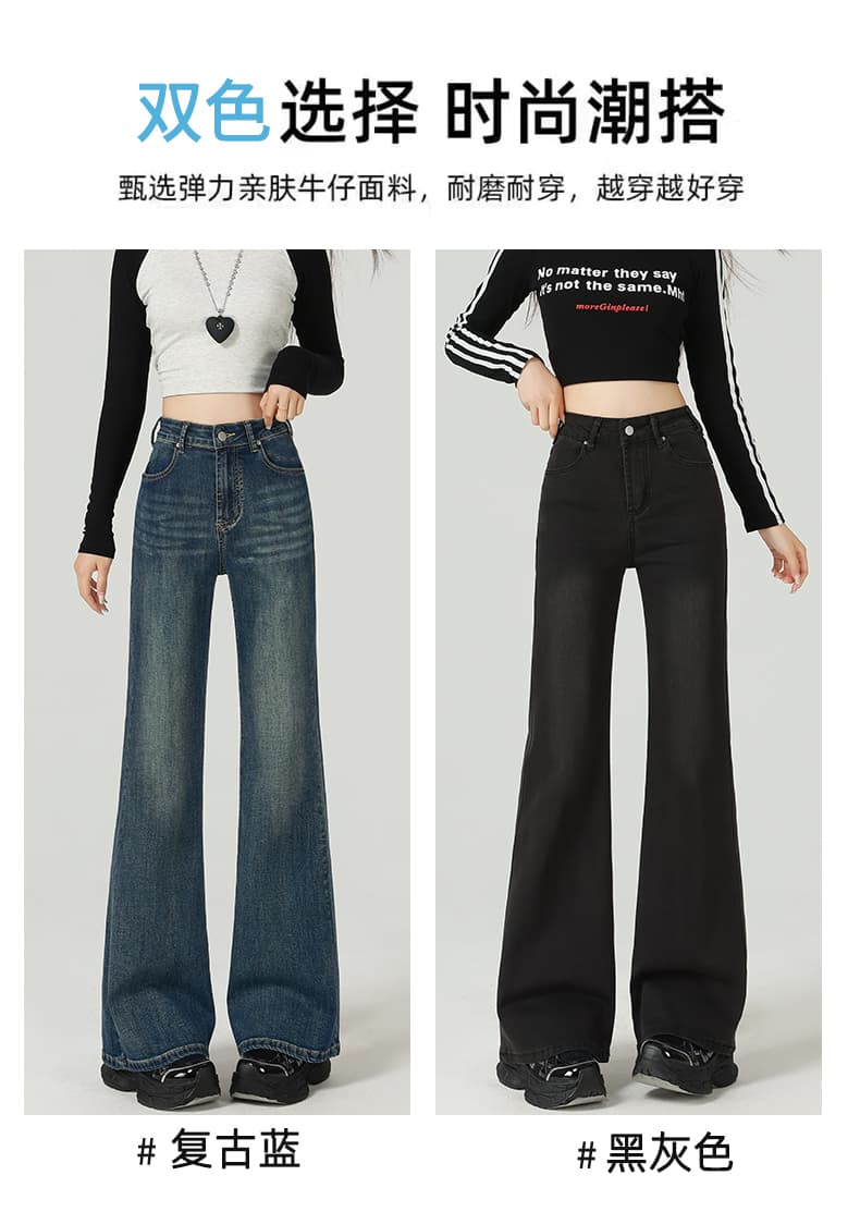 실사 아메리칸 레트로 블루 부츠컷 청바지 여성 2026 가을 새로운 인기 루즈핏 표지 고기 디스플레이 다용도 나팔 바지 상세 이미지 10
