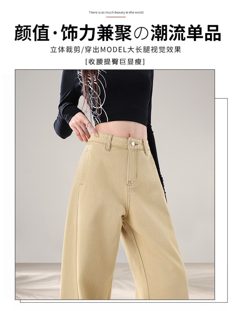 실사 카키 색 넓은 다리 청바지 여성 2026 가을 새로운 폭발 스트레이트 루즈핏 워크웨어 캐주얼 모통이 칼 바지 상세 이미지 3