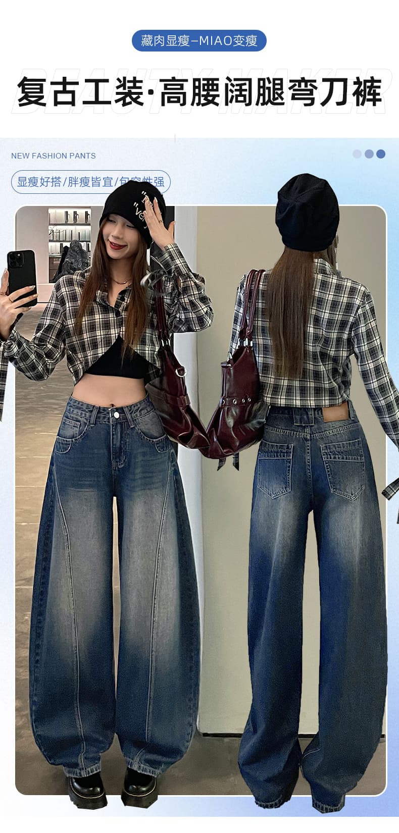실사 루즈핏 모통이 칼 청바지 여성 2026 가을 배 종류 몸 표지 십자가 표지 다리 종류 슬림해 보이는 와이드 레그 팬츠 어린이 상세 이미지 1