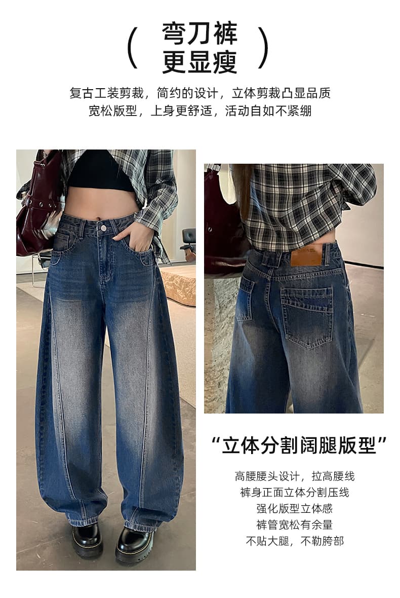 실사 루즈핏 모통이 칼 청바지 여성 2026 가을 배 종류 몸 표지 십자가 표지 다리 종류 슬림해 보이는 와이드 레그 팬츠 어린이 상세 이미지 3
