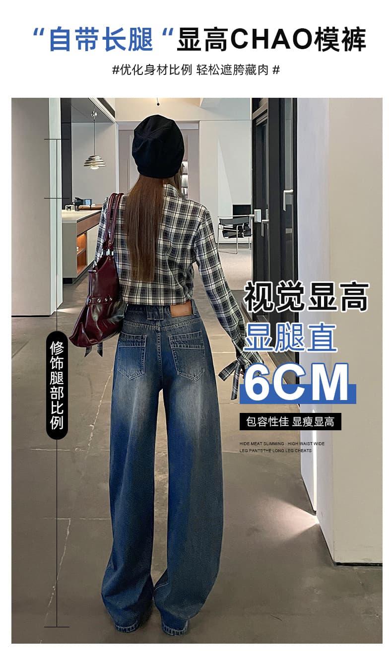 실사 루즈핏 모통이 칼 청바지 여성 2026 가을 배 종류 몸 표지 십자가 표지 다리 종류 슬림해 보이는 와이드 레그 팬츠 어린이 상세 이미지 5