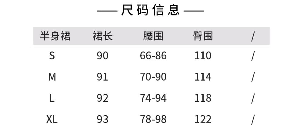 술 홀로우 아웃 케이크 반신 스커트 여성 봄 2026 새로운 캐주얼 우산 치마 도루 센스 한 마디 큰 진자 플리츠 롱 스커트 상세 이미지 1