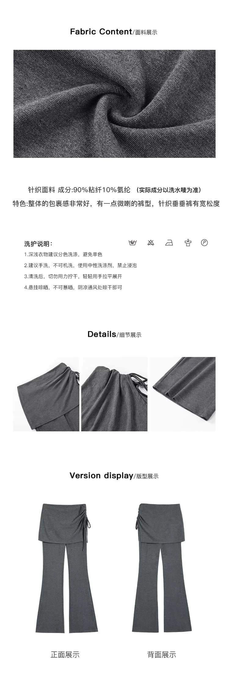 pusumede 측면 펌프 로프 페이크 레이어드 방귀 커튼 패치워크 캐주얼 바지 여성 디자인 센스 스트레이트 니트 나팔 바지 긴 바지 상세 이미지 2