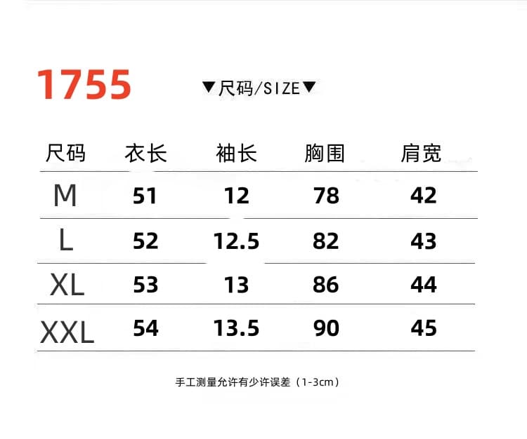 미아오 부서 바람 학원 레트로 배색 스트라이프 반팔 티셔츠 여성 슬림해 보이는 몸매 가꾸기 긍정적 인 어깨 라운드 넥 맨위 쇼트 스타일 다용도 상세 이미지 1