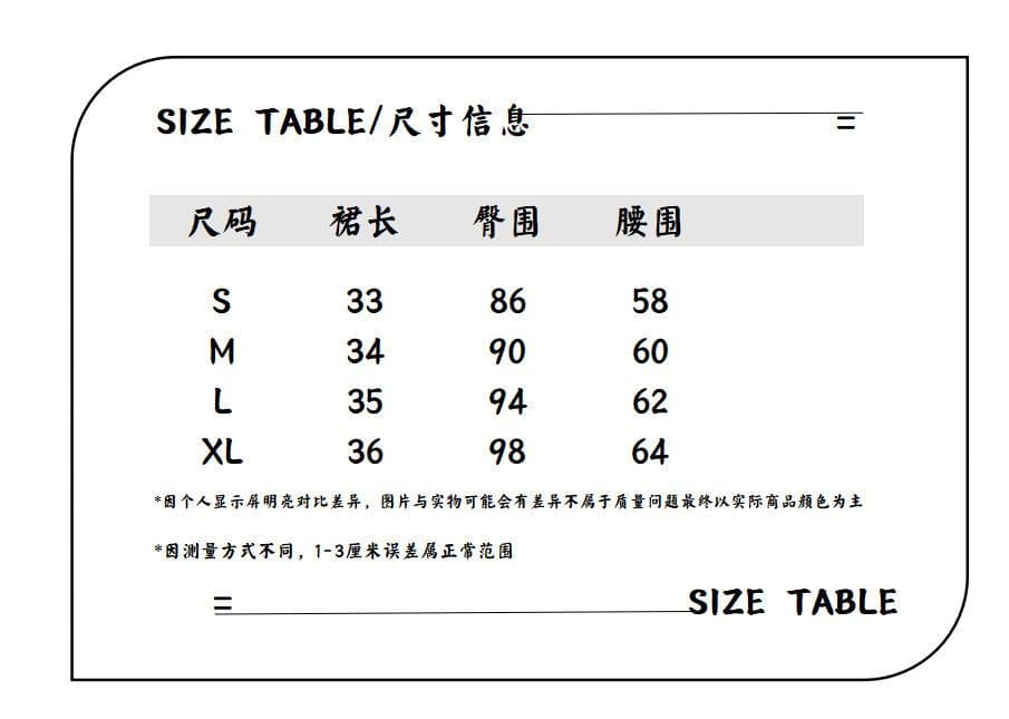 원본 레오파드 무늬 원단 아메리칸 핫걸 레트로 레오파드 무늬 프릴 반신 스커트 봄 Chic A라인 스커트 미니 스커트 상세 이미지 1
