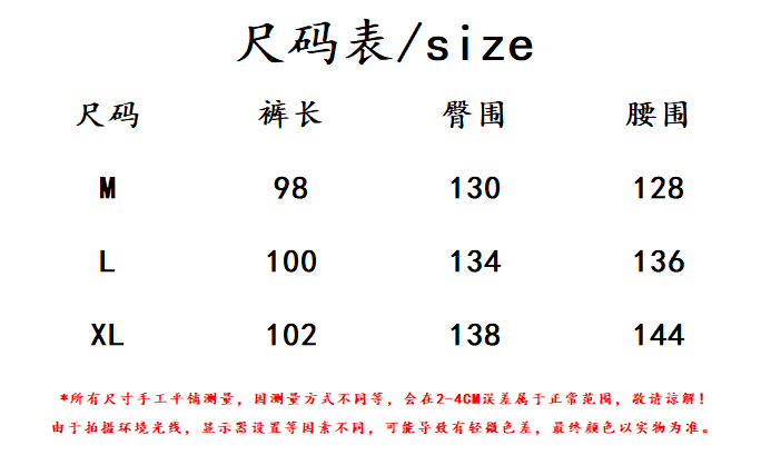 한 부서 품격 연령 감소 프릴 와이드 레그 팬츠 캐주얼 바지 경기 허리 로프 여성 26 년 봄 하이웨이스트 단색 긴 바지 상세 이미지 1
