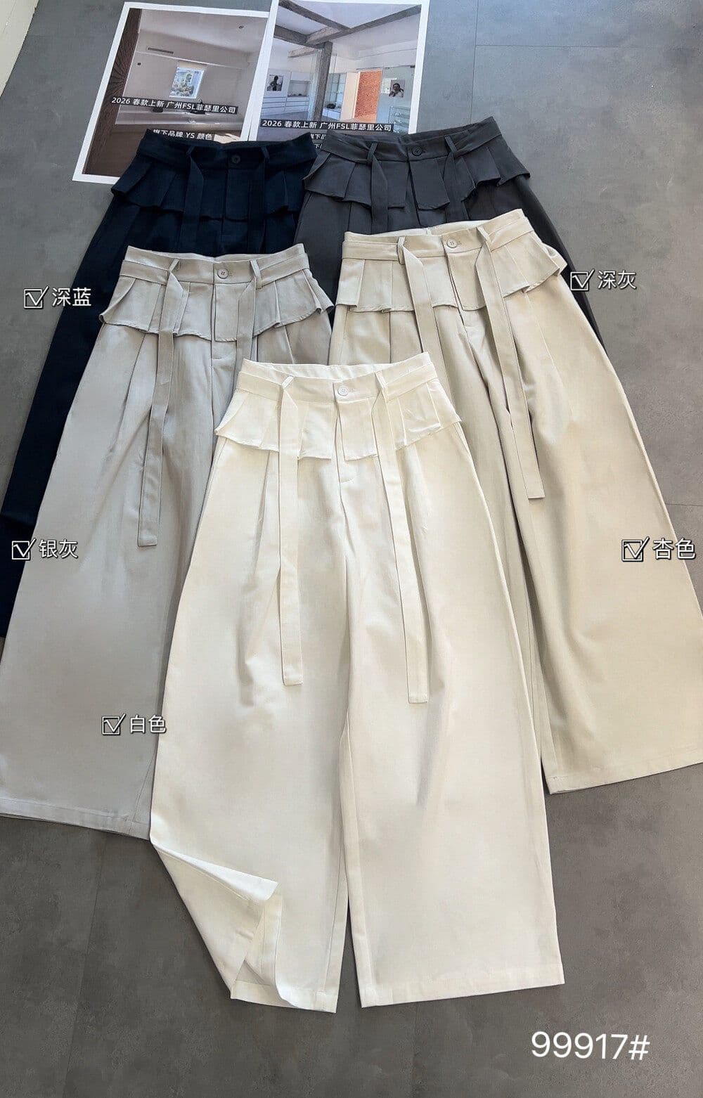 한 부서 품격 연령 감소 프릴 와이드 레그 팬츠 캐주얼 바지 경기 허리 로프 여성 26 년 봄 하이웨이스트 단색 긴 바지 상세 이미지 8