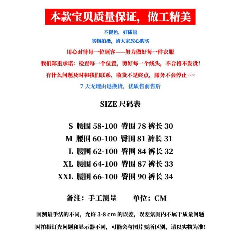 핫픽스 별 프린트 카모플라주 초단바지 귀여운 핫 바지 다용도 여름 운동 바지 상세 이미지 1