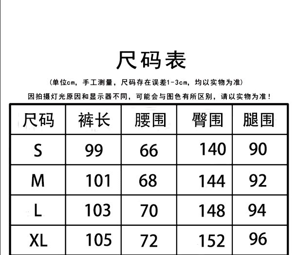 2026 여름 신제품 재즈 hiphop 루즈핏 넓은 다리 워크웨어 캐주얼 낙하산 병 바지 도루 센스 넓은 다리 조거 긴 바지 상세 이미지 1