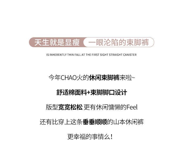 같은 단락 랜턴 와이드 레깅스 바지 빅 사이즈 지방 mm 여름 슬림해 보이는 3개 바 조거 워크웨어 운동 바지 상세 이미지 2