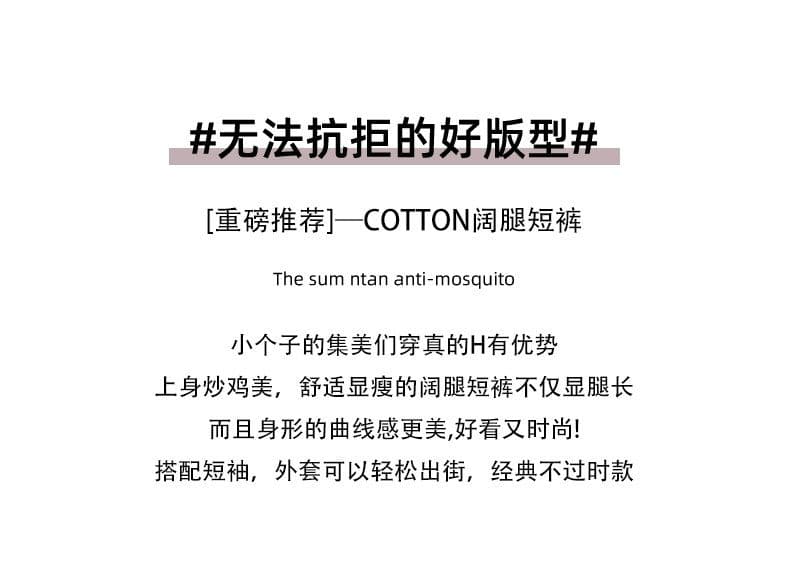 빅 사이즈 두 바 스트라이프 운동 반바지 여성 지방 mm 여름 하이웨이스트 슬림해 보이는 캐주얼 루즈핏 한 마디 3 점 웨이 바지 상세 이미지 3