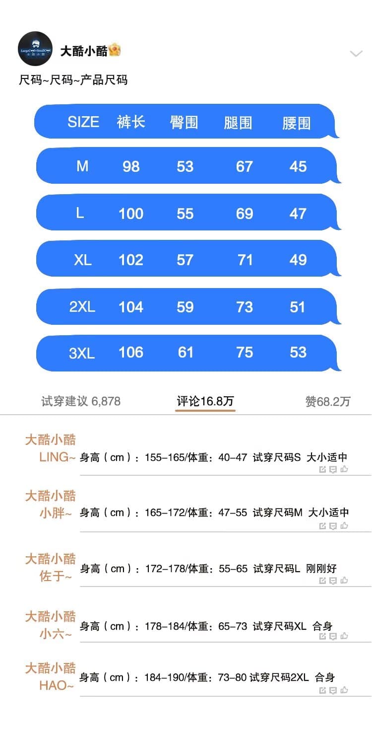 2026 봄 새로운 캐주얼 웨이 바지 남녀 키 큰 남자 패션 높음 거리 재즈 댄스 바지 도루 센스 운동 워크웨어 팬츠 상세 이미지 1