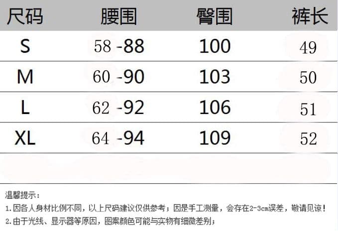 여름 루즈핏 넓은 다리 다용도 펌프 로프 오부 바지 아메리칸 알파벳 프린트 운동 캐주얼 반바지 남녀 상세 이미지 1