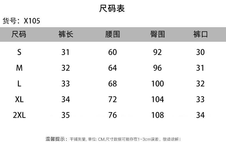캐주얼 바지 도트 무늬 펌프 로프 운동 반바지 여성 2026 봄 새로운 다용도 몸매 가꾸기 슬림해 보이는 캐주얼 와이드 레그 팬츠 상세 이미지 1