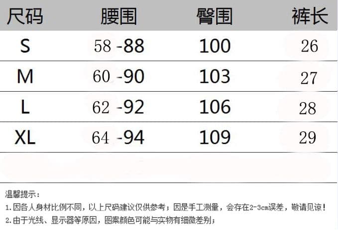 아메리칸 자수 펌프 로프 허리밴드 3 점 바지 여성 핫걸 여름 캐주얼 운동 요가 편안함 반바지 상세 이미지 1